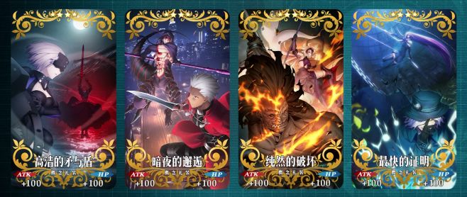 FGO三大纪念活动公布