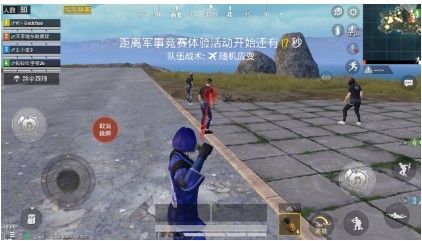 《和平精英》菠萝有什么用