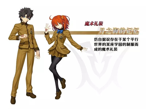 《命运冠位指定》稀有魔力棱镜交换可兑换礼装有哪些