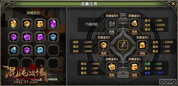 ������ս�򡷻�ɱҰ��BOSS����ȡϡ���䱦_��վ