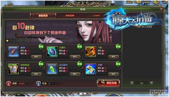 �ӽ����� �����춯�ء������̵�ϵͳ_��վ