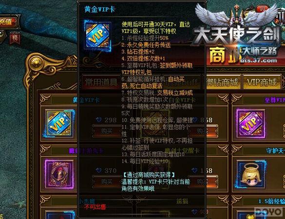 ������ʹ֮���������ݾ������ȼ�VIP����Ϸ����_��վ