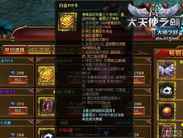 ������ʹ֮���������ݾ������ȼ�VIP����Ϸ����_��վ