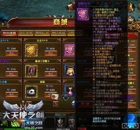 ������ʹ֮���������ݾ������ȼ�VIP����Ϸ����_��վ