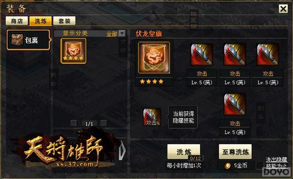 �޵ж��� ���콫��ʦ����װϴ����_��վ