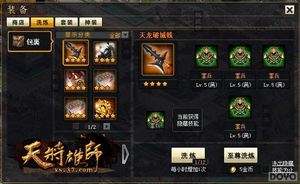 �޵ж��� ���콫��ʦ����װϴ����_��վ