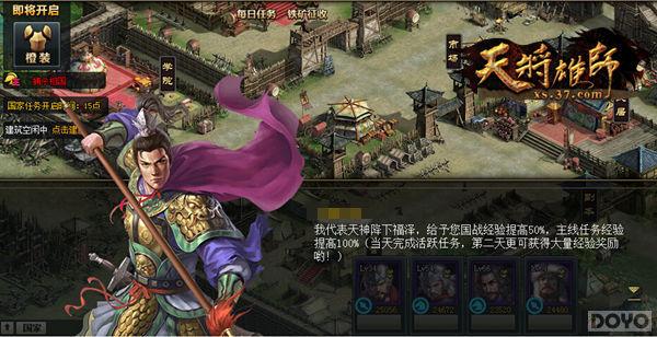 �Ƴ³��� ���콫��ʦ����֪�������淨_��վ