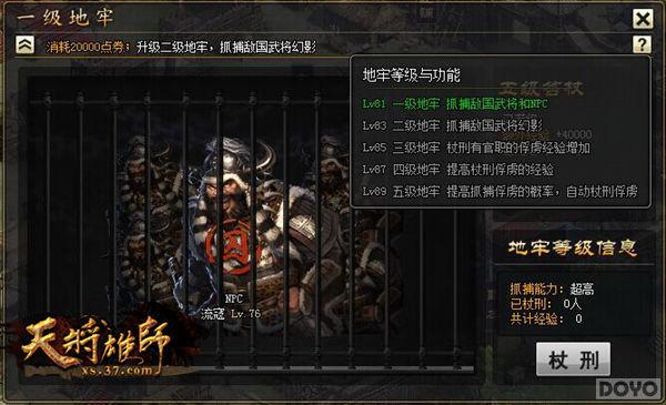 �Ƴ³��� ���콫��ʦ����֪�������淨_��վ