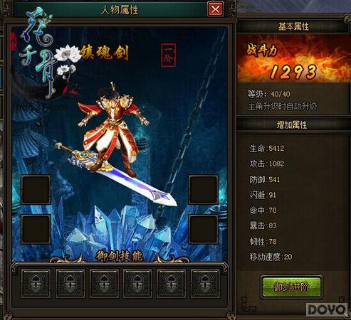 ����ļ�ս ����ǧ�ǡ������𺳹���_��վ