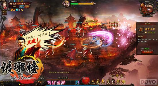 ͬ�����Ӿ�ı� �������6��9��ȼ�鹫��_��վ