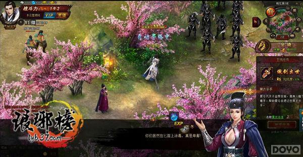 ͬ�����Ӿ�ı� �������6��9��ȼ�鹫��_��վ