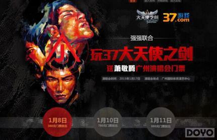 ���漣���ٵ��漣 ������ʹ֮����һ�귢չ�����̵�_��վ