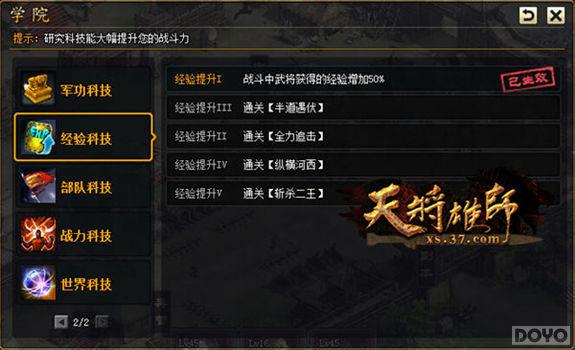 ǿ���ط� ���콫��ʦ��ǰ�ڱر��Ƽ�ϵͳ_��վ