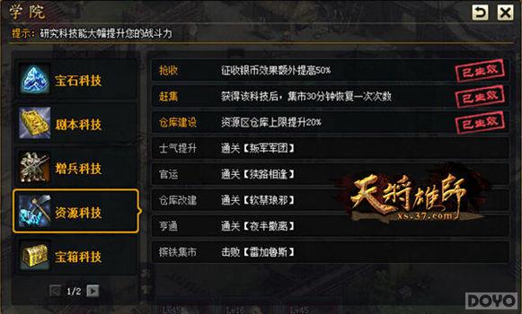 ǿ���ط� ���콫��ʦ��ǰ�ڱر��Ƽ�ϵͳ_��վ