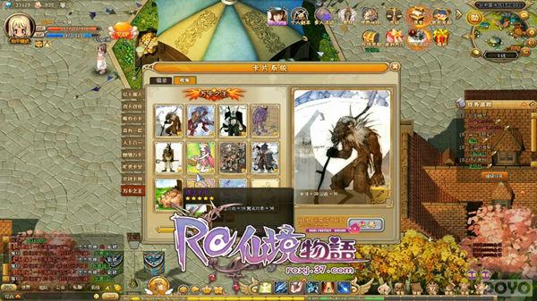 RO����ع� ���ɾ������Ϸ��Ƶȼ���ع�_��վ