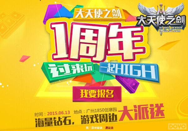 ������ʹ֮��������Լս8ǿ������¯ 6��������_��վ