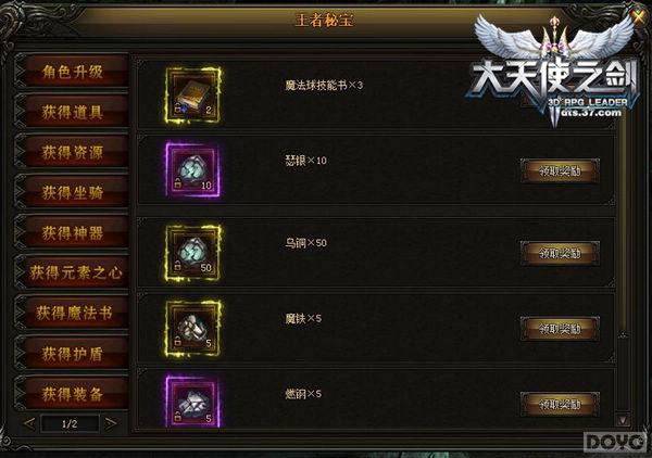 ������ʹ֮��������Լս8ǿ������¯ 6��������_��վ