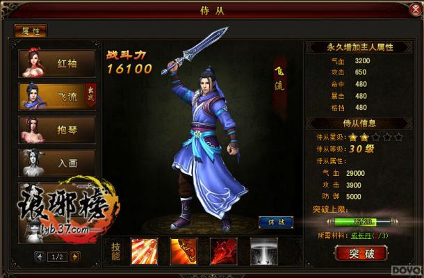 �����Ѫս ��������̴�ʹ���ֲ�_��վ