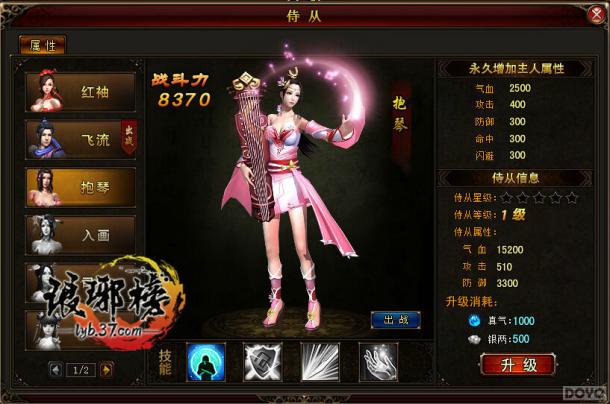 �����Ѫս ��������̴�ʹ���ֲ�_��վ