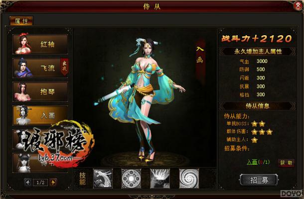 �����Ѫս ��������̴�ʹ���ֲ�_��վ