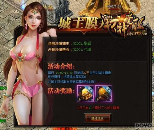 ��ǧ��ð�մ�˵ ��ս����ѡ�������������_��վ