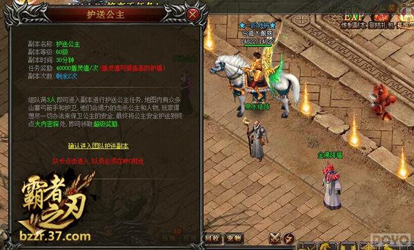 ������֮�С����͹�������˵�е���ʿ_��վ