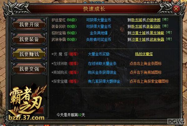 ������֮�С����͹�������˵�е���ʿ_��վ