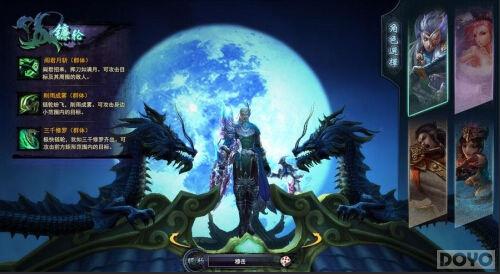 ���γ�̽ �����������Ϸ��ɫ�淨ϸ��_��վ