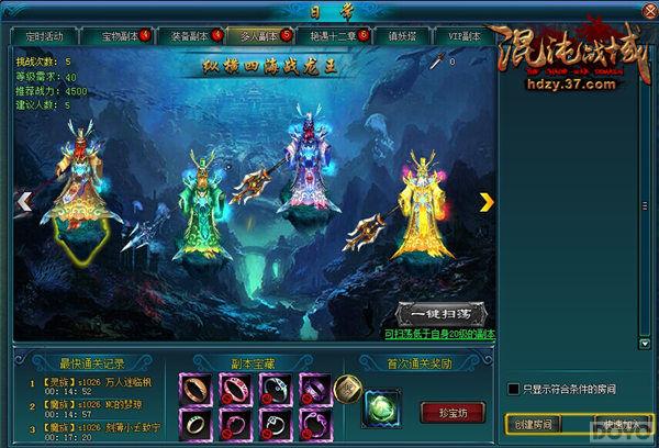 ������ս��ͬ��֮ս�����˸�������_��վ