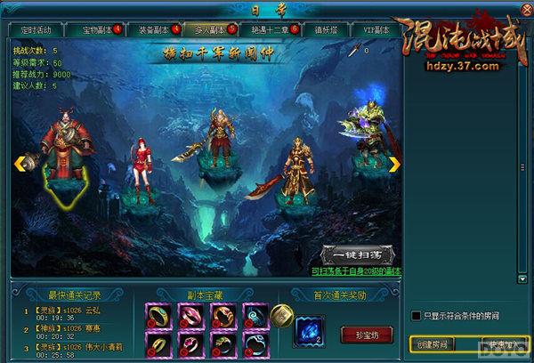 ������ս��ͬ��֮ս�����˸�������_��վ