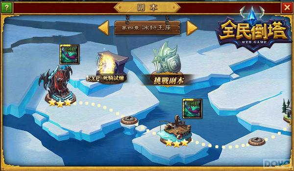 ��ȫ�������°汾Ԥ�� ����֮·��̤����_��վ