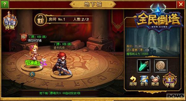 ��ȫ�������°汾Ԥ�� ����֮·��̤����_��վ