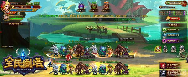 ��ȫ�������°汾Ԥ�� ����֮·��̤����_��վ