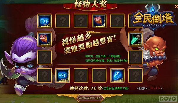 ��ȫ�������°汾Ԥ�� ����֮·��̤����_��վ