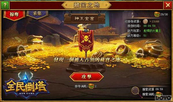 ��ȫ�������°汾Ԥ�� ����֮·��̤����_��վ