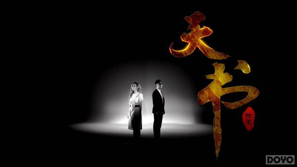 ����ӱ��ϷMV Я���������������硷������_��վ