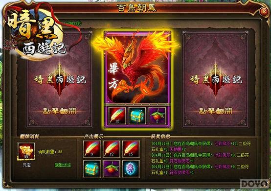 ������ʥ ���������μǡ�������ɫ�淨�ع�_��վ