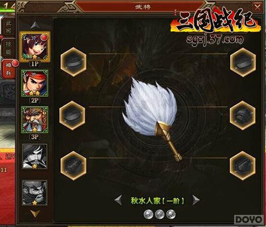 ������ս�͡�ʥ���ʥ�£����ϵͳ����_��վ