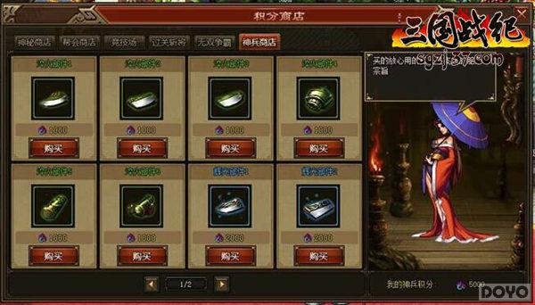 ������ս�͡�ʥ���ʥ�£����ϵͳ����_��վ