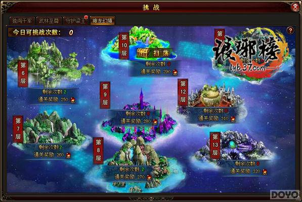 Ѫ����������Լ�� ��������������淨_��վ