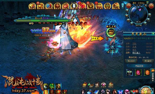 ������ս��װ����������˵����ʥ��_��վ