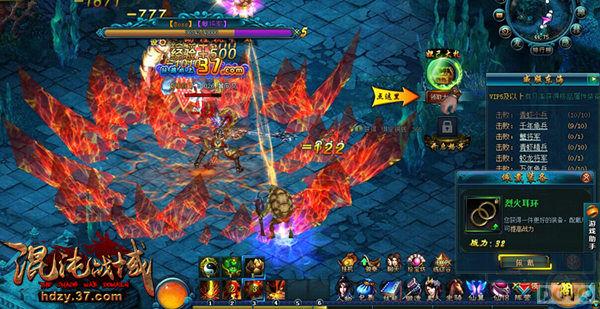 ������ս��װ����������˵����ʥ��_��վ