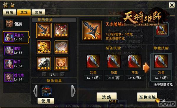 ���صľ��� ���콫��ʦ��װ�����ܷ���_��վ