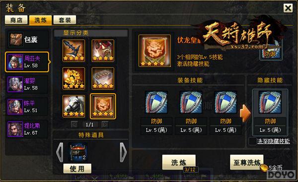 ���صľ��� ���콫��ʦ��װ�����ܷ���_��վ