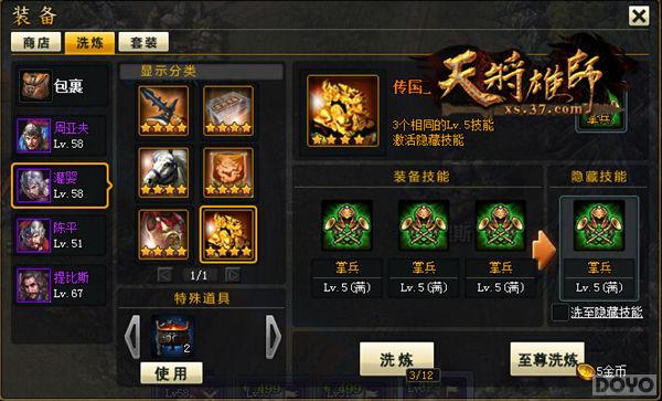 ���صľ��� ���콫��ʦ��װ�����ܷ���_��վ