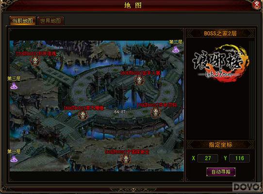 ������񡷶��ؾ�ϲ������ ��װ�ƽ�Boss�ǳ�_��վ