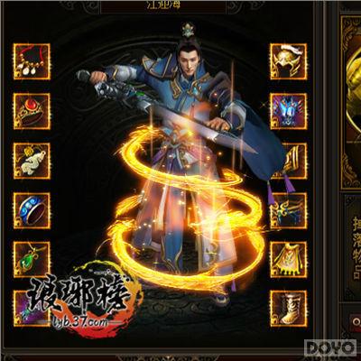 ������񡷶��ؾ�ϲ������ ��װ�ƽ�Boss�ǳ�_��վ