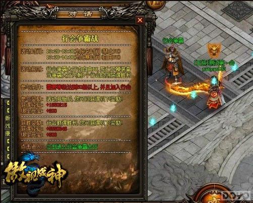 ������ս�񡷾����淨�ع�֮�л�ϵͳ����_��վ