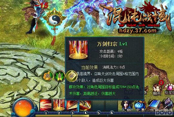 ������ս�򡷽���ְҵ����ӽ��������_��վ