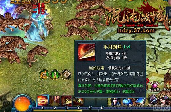 ������ս�򡷽���ְҵ����ӽ��������_��վ